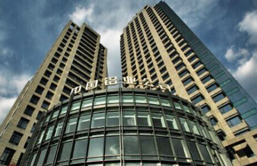 合作客戶中國(guo)鋁業 合作客戶(hu)中國鋁業