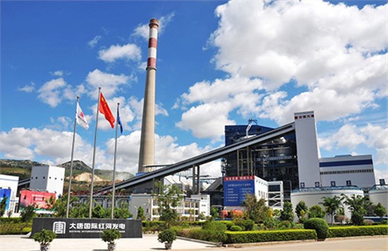 合作(zuò)客戶大唐集(ji)團 合作客戶(hù)大唐集團