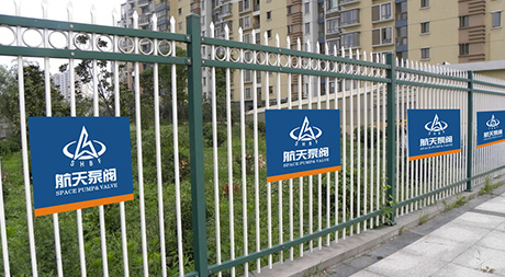 航天泵(bèng)閥 航天泵閥(fá)