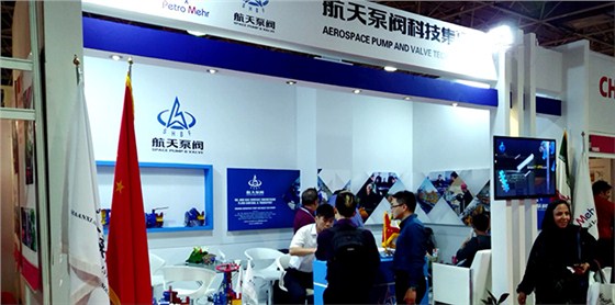 航天泵(bèng)閥産品展示(shi) (8)