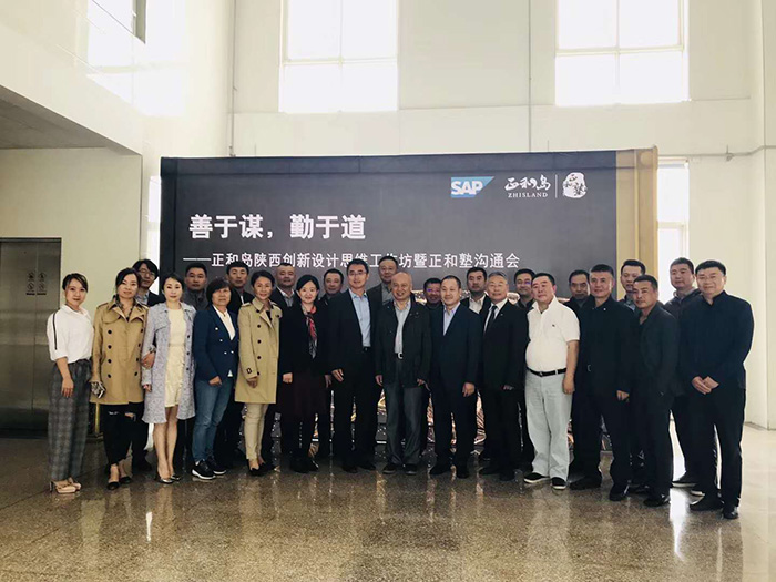 正(zheng)和島走訪(fǎng)陝西航天(tiān)泵閥2 副本(ben)