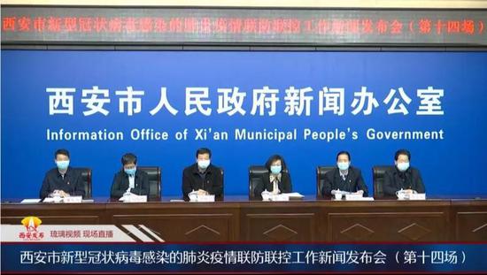 疫情新聞發布會(huì) 疫情新聞發布會(hui)