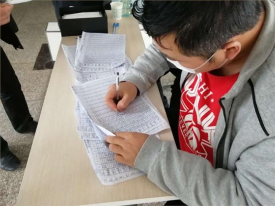 體溫檢(jiǎn)測登記2 體溫(wen)檢測登記2