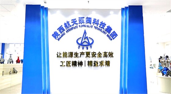 航天泵閥(fá) 航天泵閥(fá)