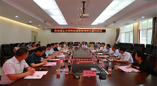 陝西航(háng)天泵閥出席碑(bēi)林區産學研協(xie)同創新系列活(huo)動暨西安理工(gong)大學科技成果(guǒ)就地轉化簽約(yuē)儀式
