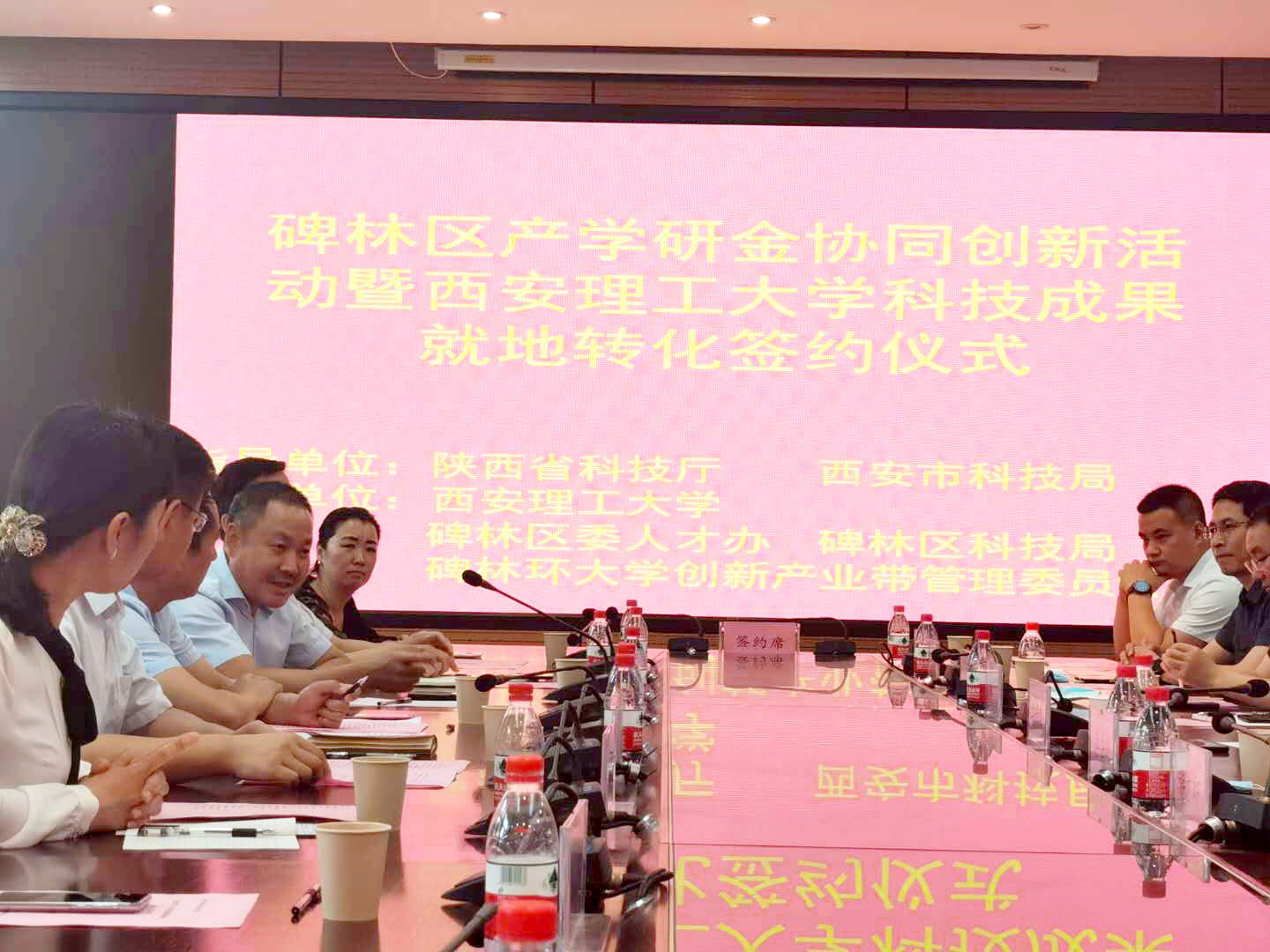 簽(qiān)約儀式(shi)-2 簽約儀(yi)式-2