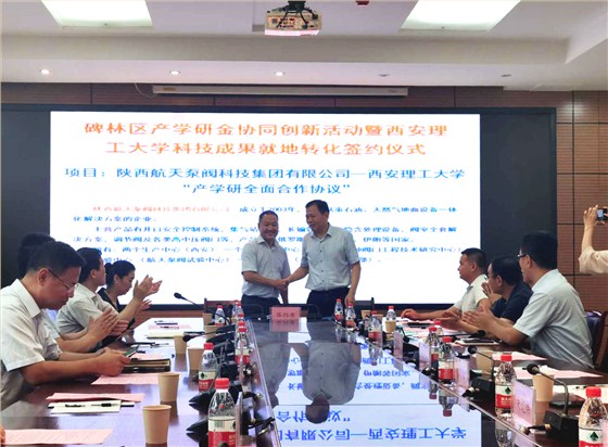 簽(qian)約儀式(shì)-1 簽約儀(yí)式-1