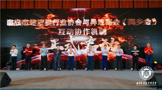 互動(dong)啟動儀式圖 互動(dòng)啟動儀式圖