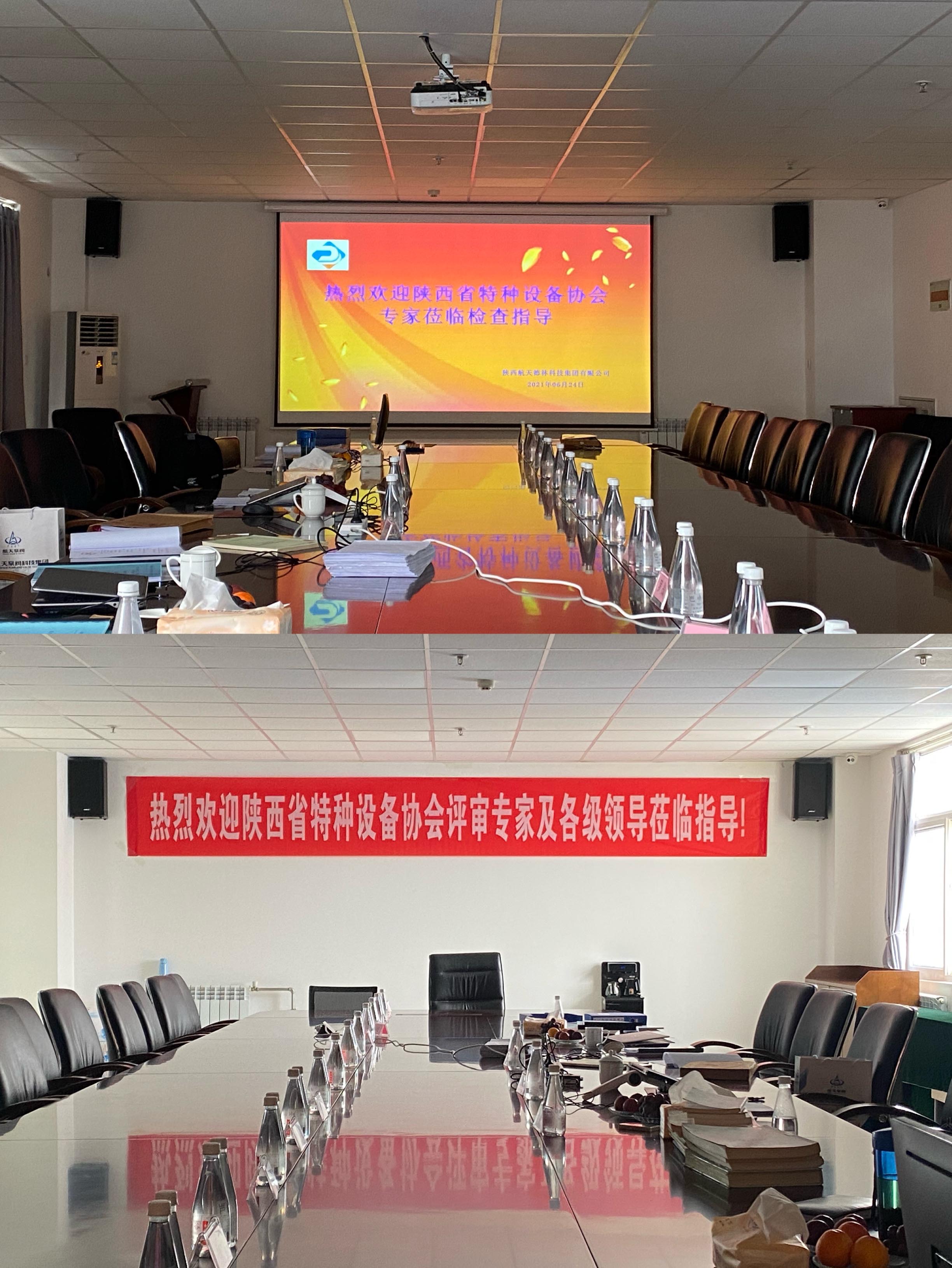 慶祝我**壓(yā)力管道元件(法(fǎ)蘭)制造換證評(ping)審圓滿完成 慶(qing)祝我**壓力管道(dao)元件(法蘭)制造(zao)換證評審圓滿(man)完成